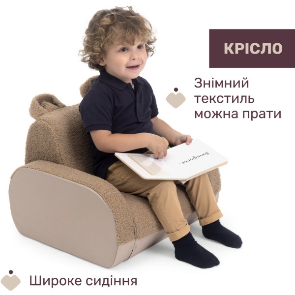 Фото - Кресло пенное Chicco Twist (79098.56)